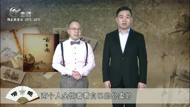 武进新闻