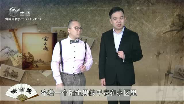 武进新闻