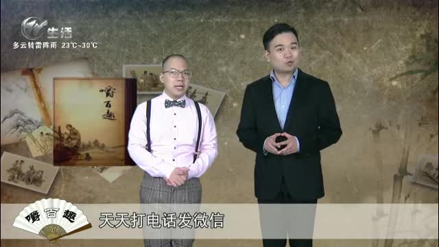 武进新闻