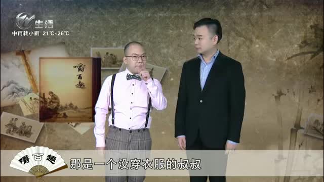 武进新闻