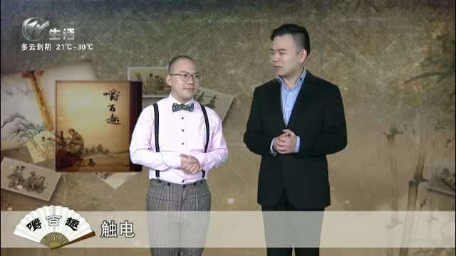 武进新闻
