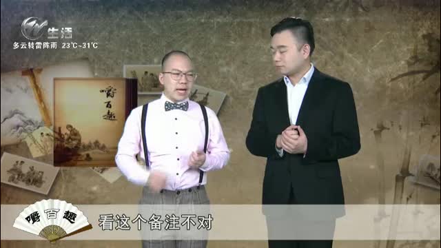武进新闻