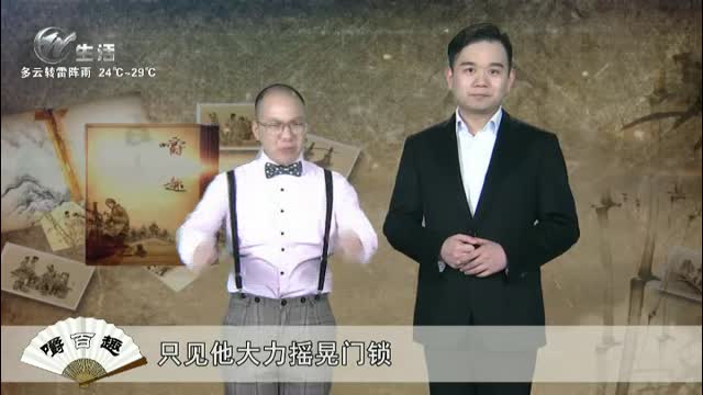 武进新闻