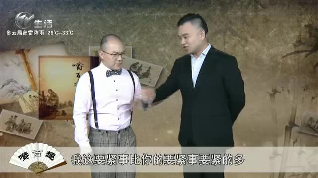 武进新闻