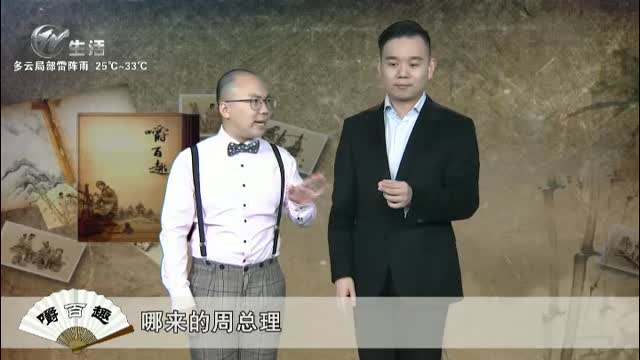 武进新闻