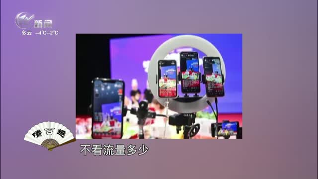 武进新闻