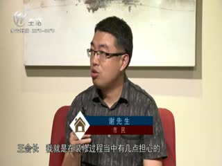 武进新闻