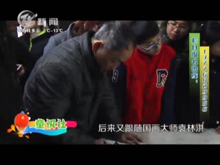 武进新闻