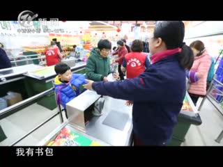 武进新闻