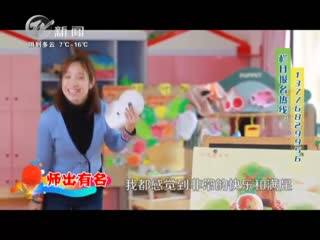 武进新闻