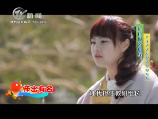 武进新闻