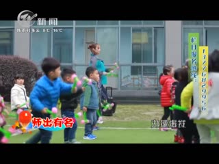 武进新闻