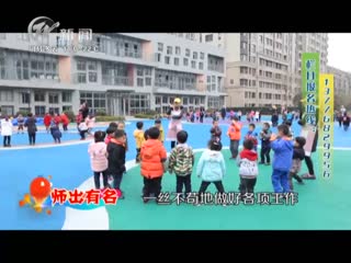 武进新闻