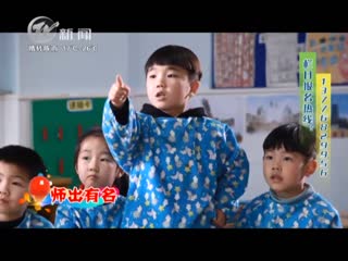 武进新闻