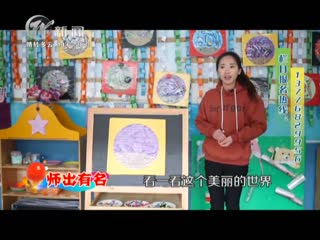 武进新闻