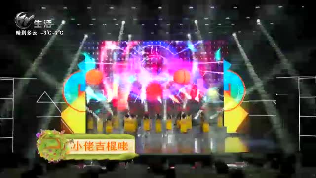 武进新闻