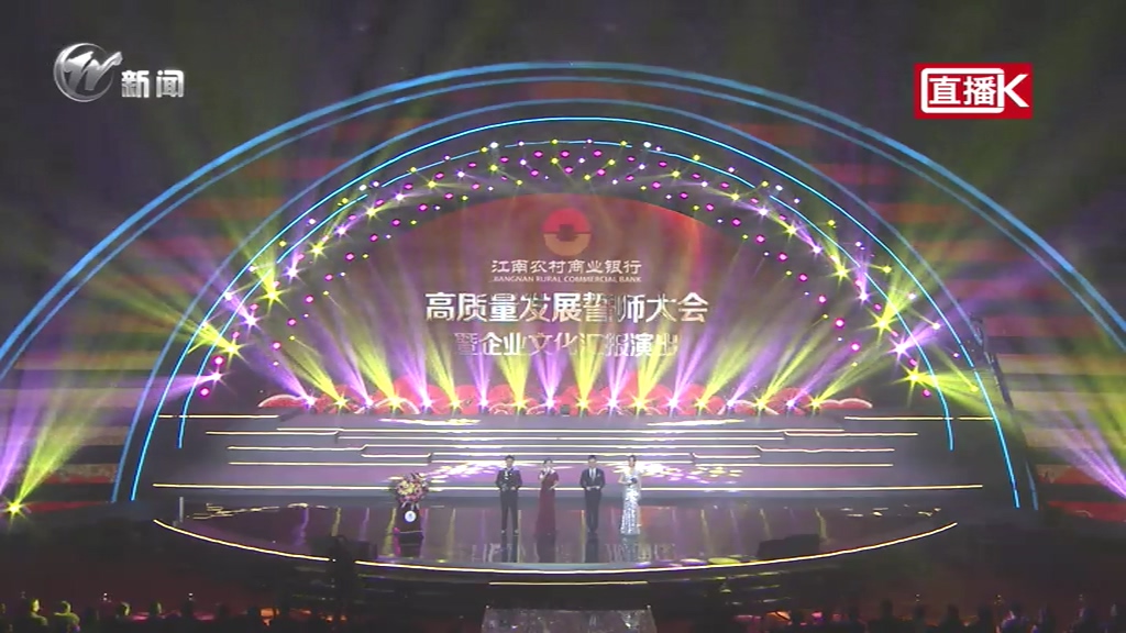 武进新闻