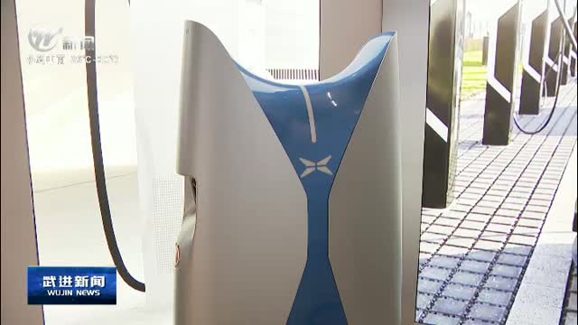武进新闻