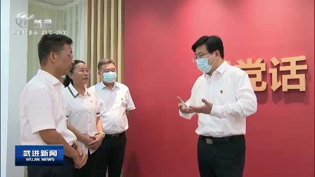 武进新闻