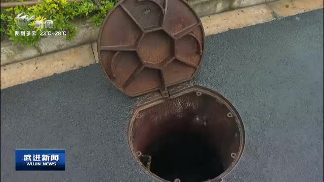 武进新闻