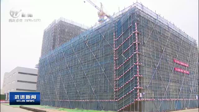 武进新闻