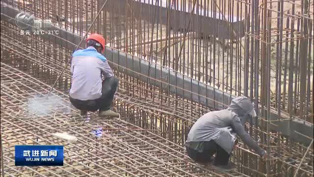 武进新闻