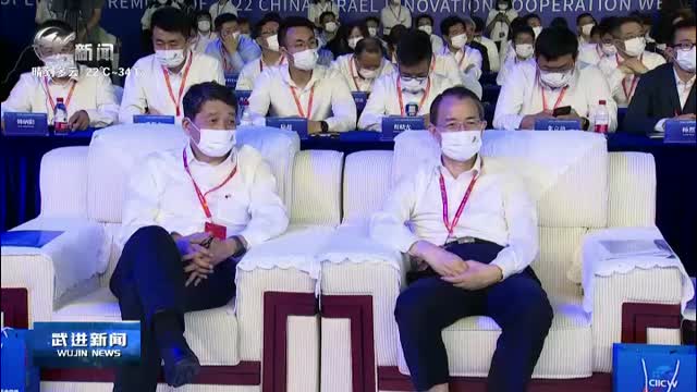 武进新闻