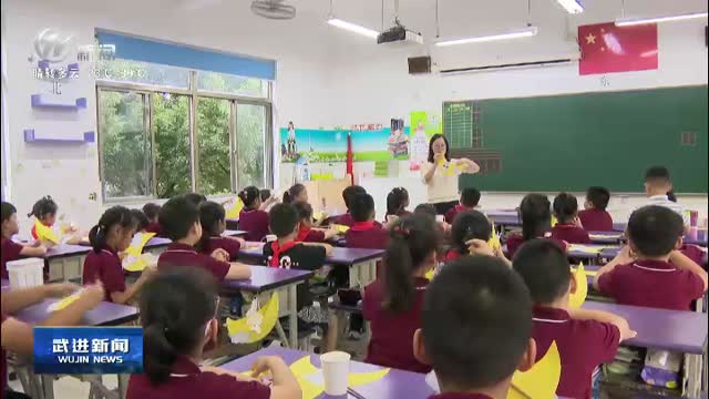 武进新闻