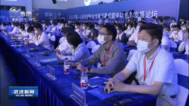 武进新闻