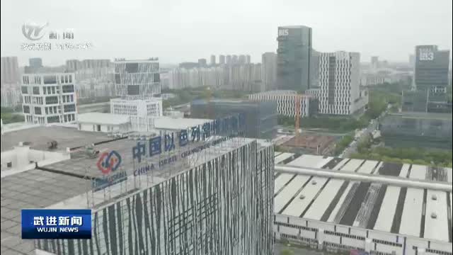 武进新闻