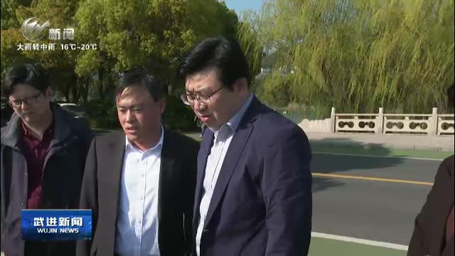 武进新闻